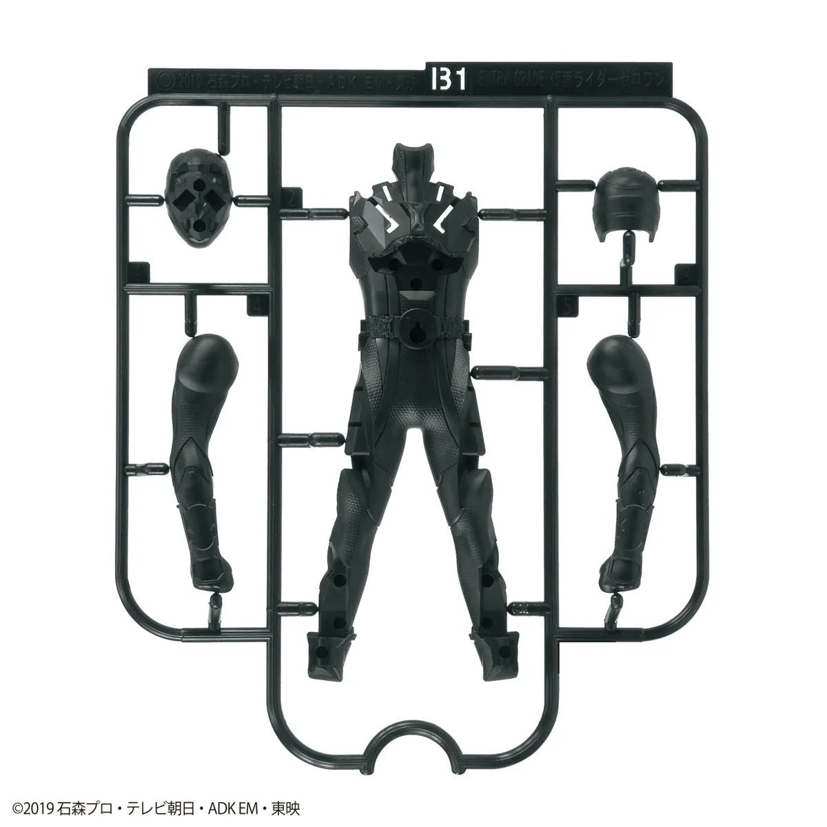 Bandai Entry Grade Kamen Rider Zero-One Rising Hopper (Plastic Model Kit)