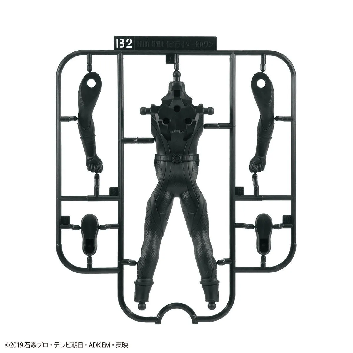 Bandai Entry Grade Kamen Rider Zero-One Rising Hopper (Plastic Model Kit)